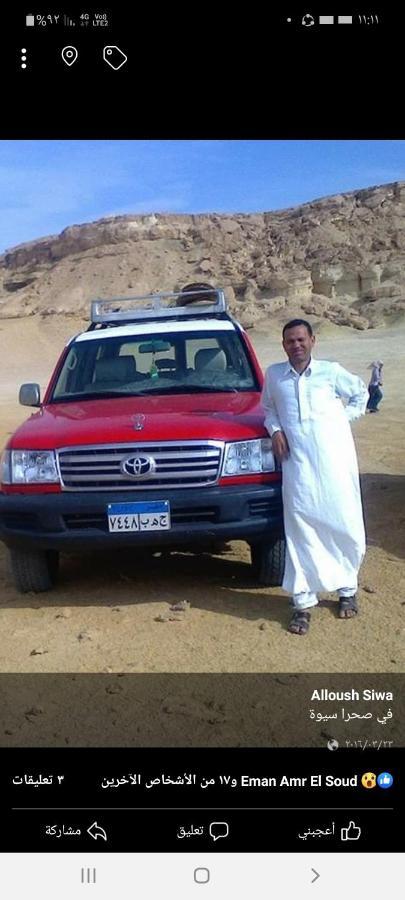 Nour El Waha Hotel Siwa Oasis Exterior photo